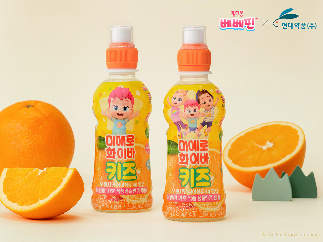 더핑크퐁컴퍼니, 현대약품과 ‘베베핀 X 미에로화이바 키즈’ 콜라보 에디션 출시