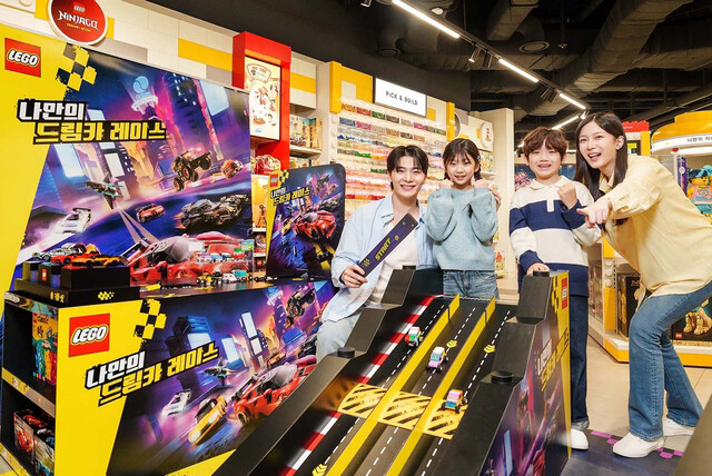레고코리아, 전국 13개 매장서 ‘드림카 레이스 체험존’ 운영