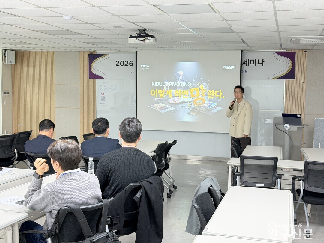 박세원 (주)엑스오플레이 대표/사단법인 한국완구협회 부회장