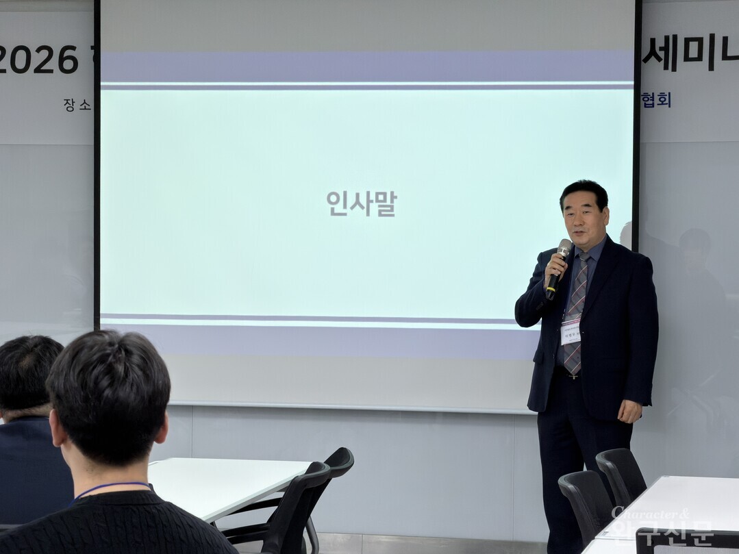 이병우 사단법인 한국완구협회 회장