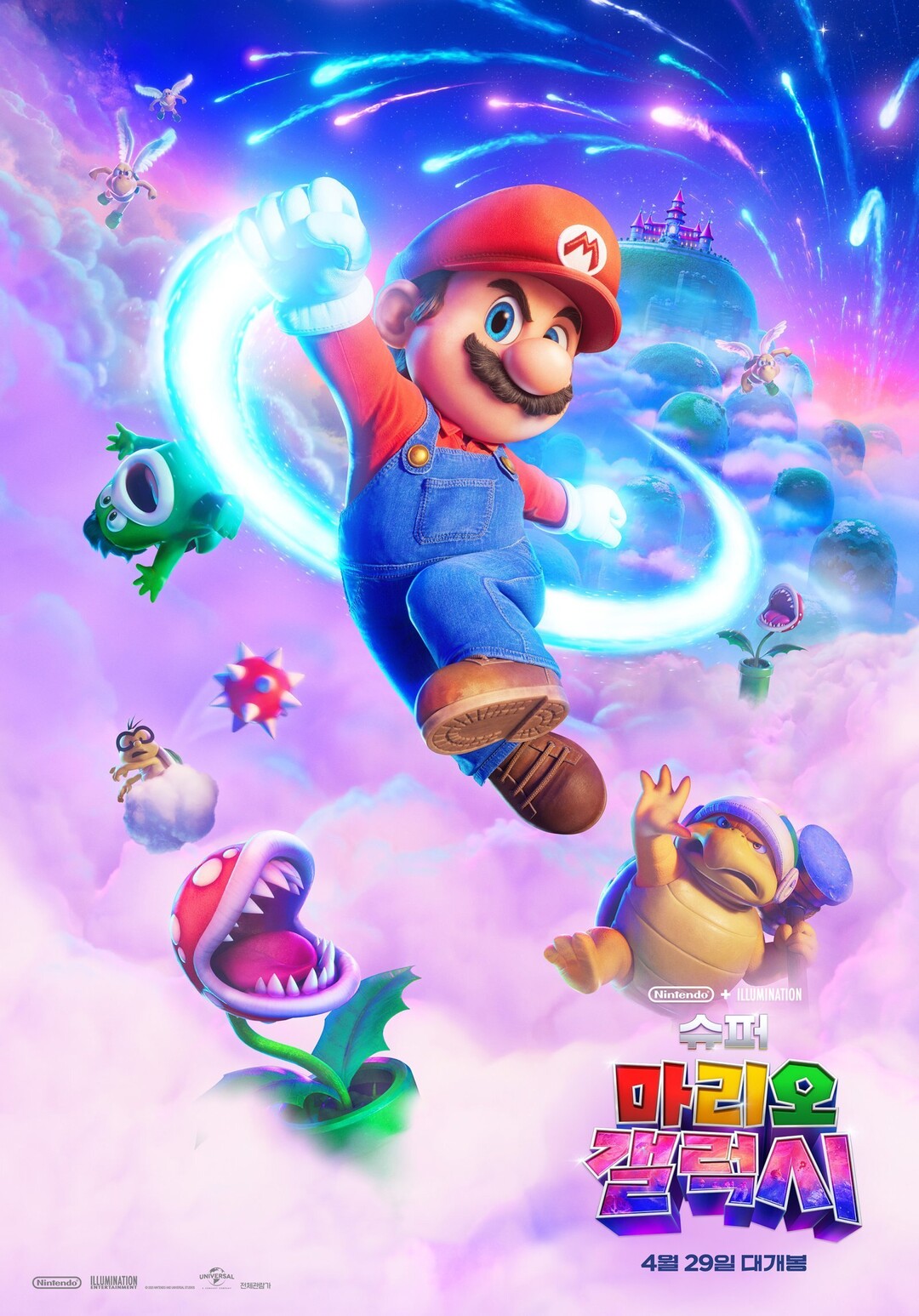 ‘슈퍼 마리오 갤럭시’, 글로벌 최고 오프닝 예고