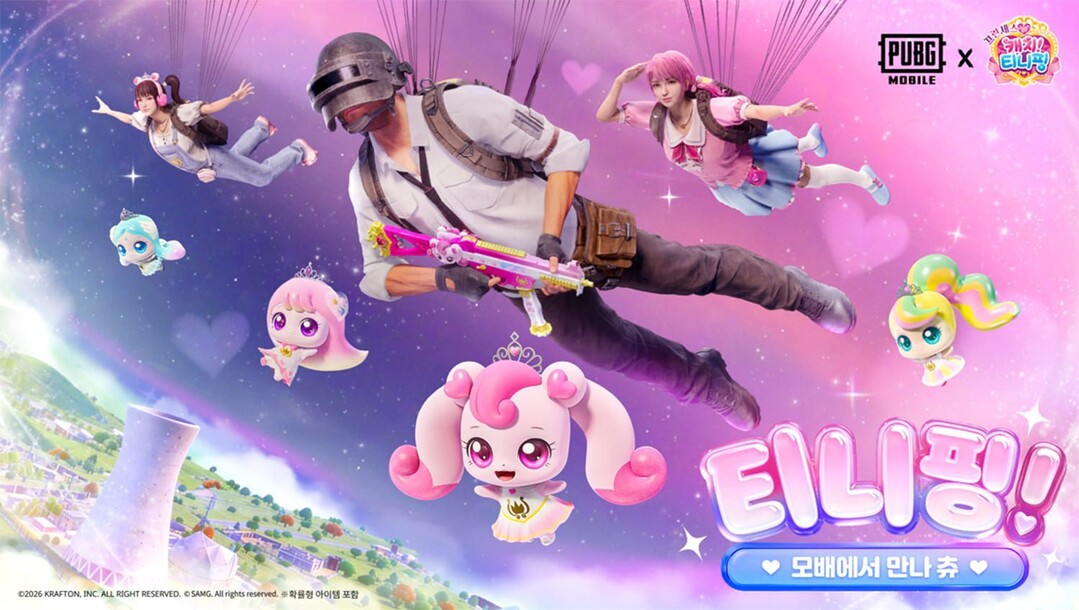 "캐치! 티니핑과 배그 모바일이 만났다" … SAMG엔터·크래프톤 컬래버