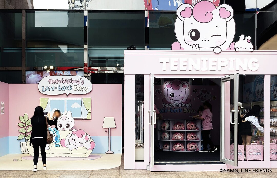 SAMG엔터, 라인프렌즈 스퀘어와 손잡고 대만 팝업…‘시즌리스 IP’ 글로벌 확장