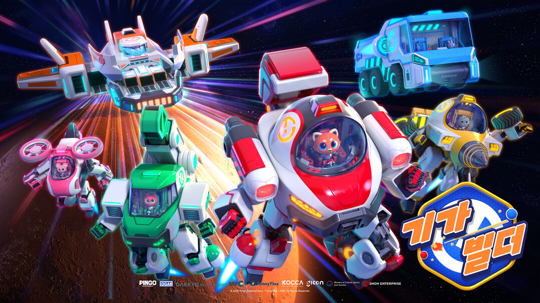 '기가빌더' 변신로봇과 피규어 시리즈 9종 신규 출시!