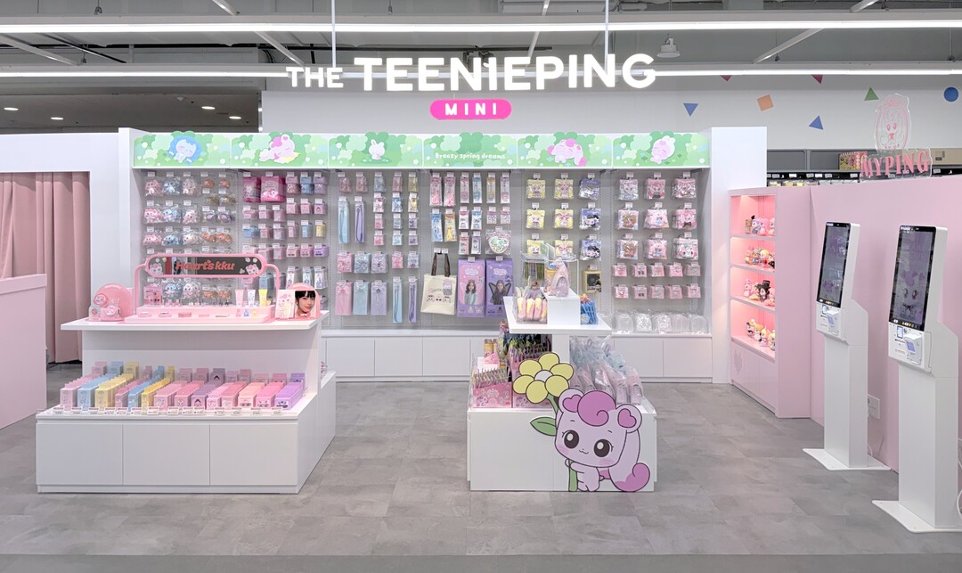 SAMG엔터, '더티니핑 미니...