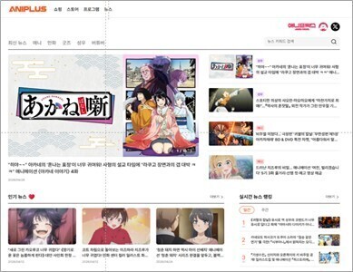애니플러스, 일본 