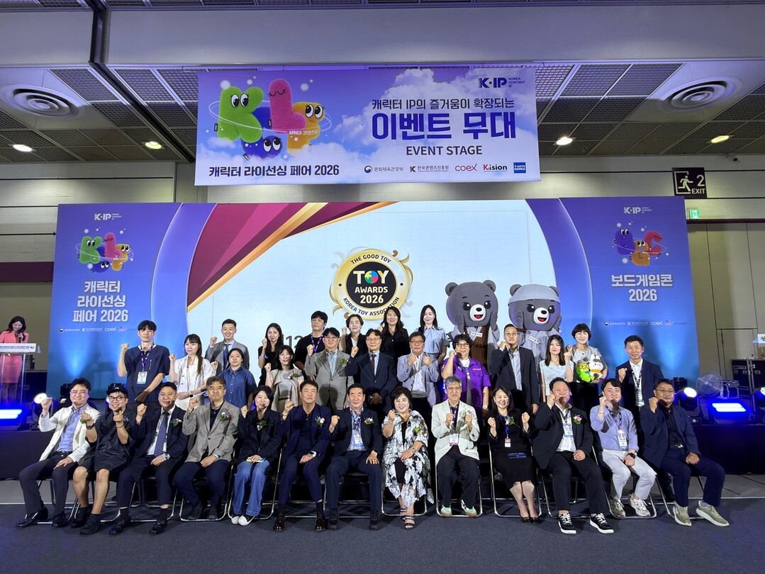 한국완구협회, '제12회 대한민국 토이어워드' 성황리 개최