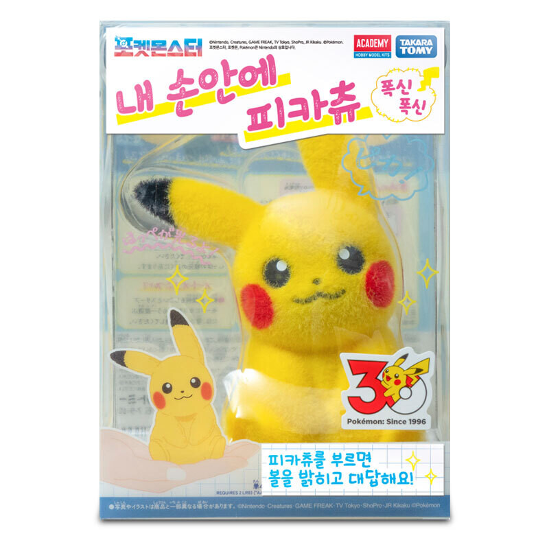 아카데미과학, 포켓몬 30주년 기념